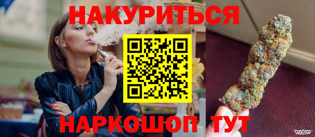 Кокаин  Гагарин  A PVP СК   Кокаин  МАРИХУАНА  МДМА  Лсд 25  Мефедрон   АМФ кристаллы  Наркошоп  ГАШ 