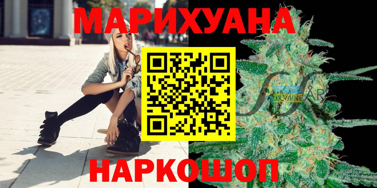 Бошки марихуана SATIVA & INDICA  Бошки марихуана планчик  Конопля OG Kush  Вход с VPN  Гагарин 